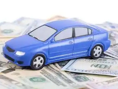 韩城汽车抵押贷款的优势?