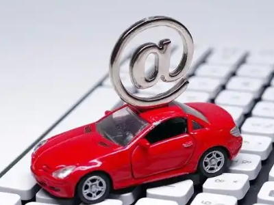 韩城汽车抵押贷款和汽车消费贷款有什么区别